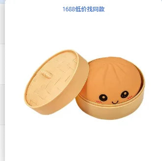 24-Day Dumpling Squishy Mystery Countdown Calendar