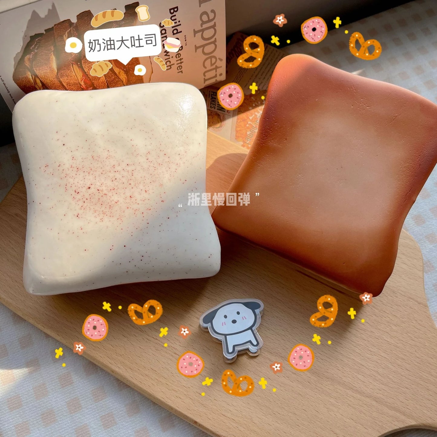 Toast Bread Squishy Toy